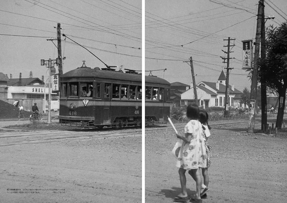 ❗️太平洋戦中の貴重な資料【鐵道旅行圖】昭和17年 Amazon.co.jp: RM Re-Library 17 昭和29年夏 北海道私鉄めぐり