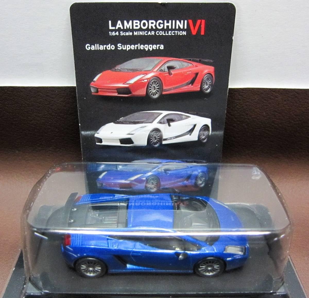 京商 ランボルギーニ ミニカーコレクション6 オンライン限定おまけ付き レビュー）京商ミニカー ランボルギーニ ミニカーコレクション6