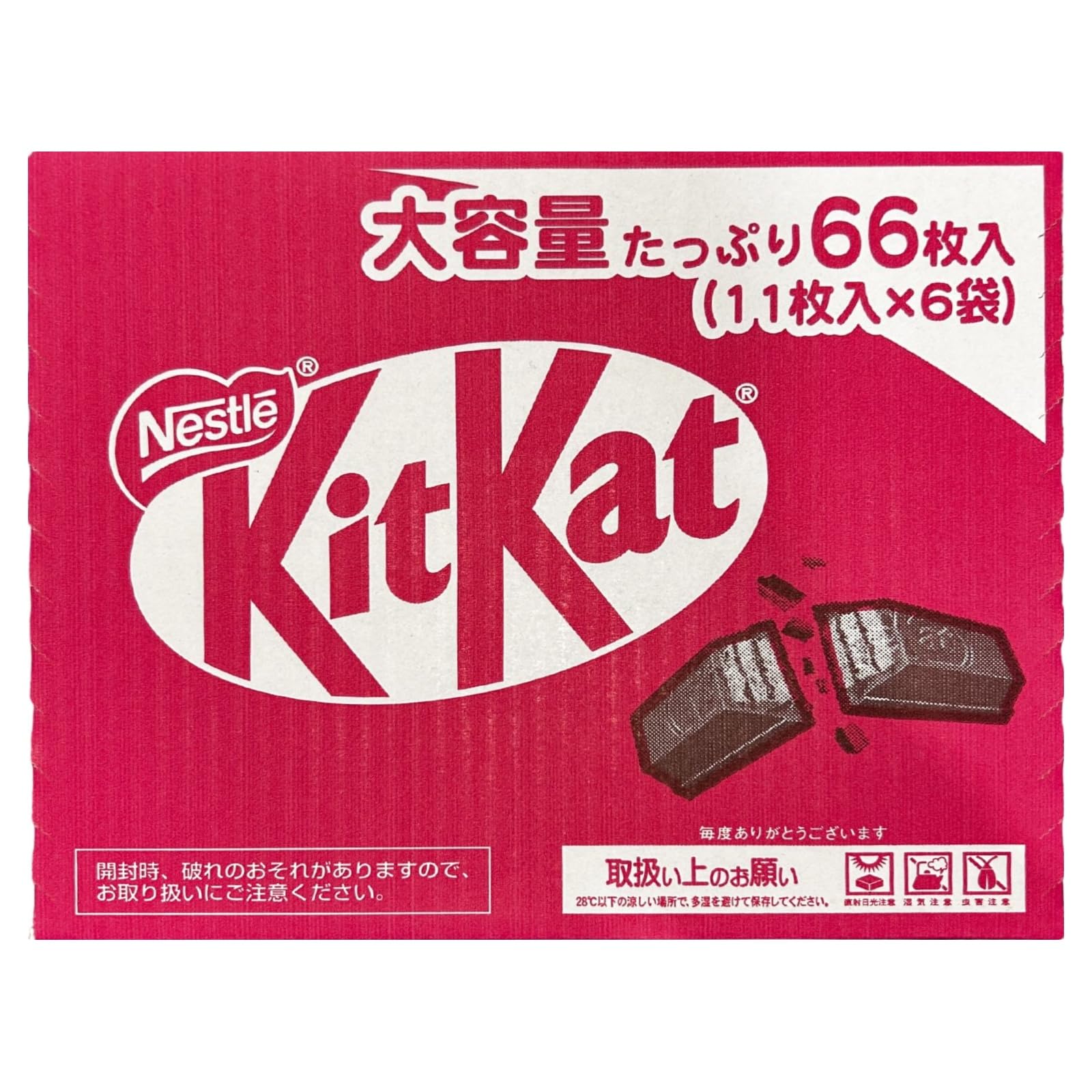 キットカット オリジナル折りたたみベッド Amazon | ネスレ キットカット オリジナル 66枚 大容量 BOX
