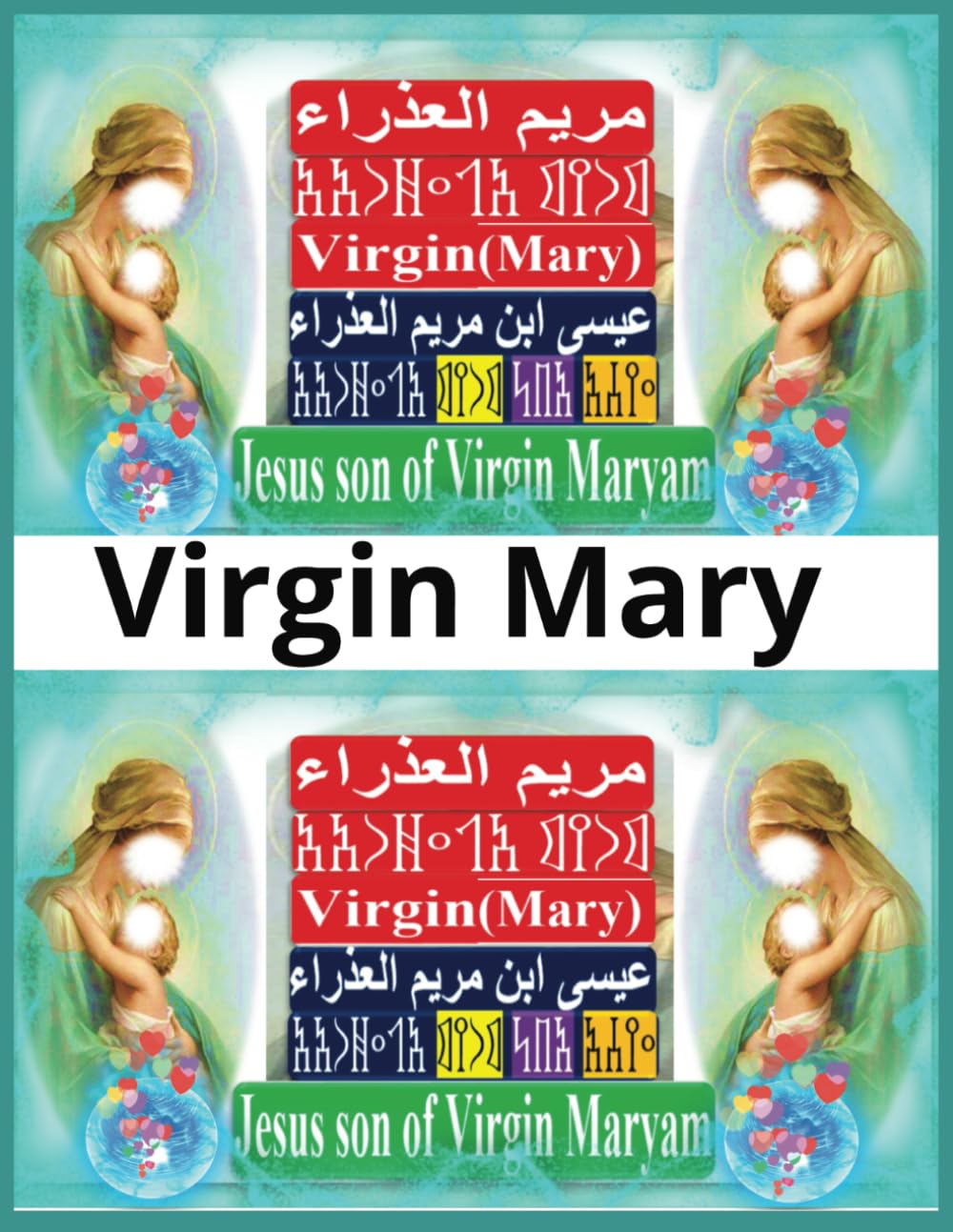 Virgin Mary