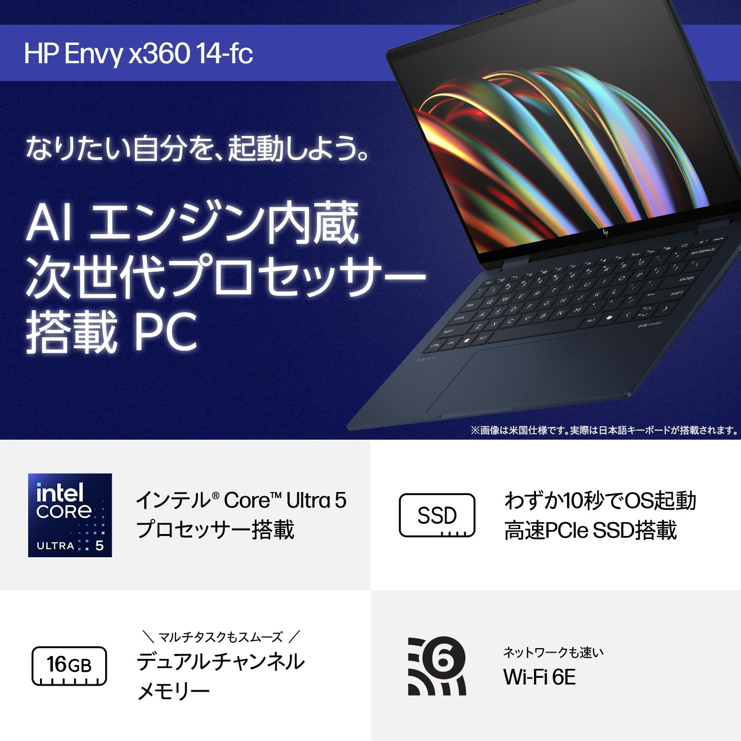 Amazon.co.jp限定】HP ノートパソコン Envy x360 14-fc 14インチ 2in1 