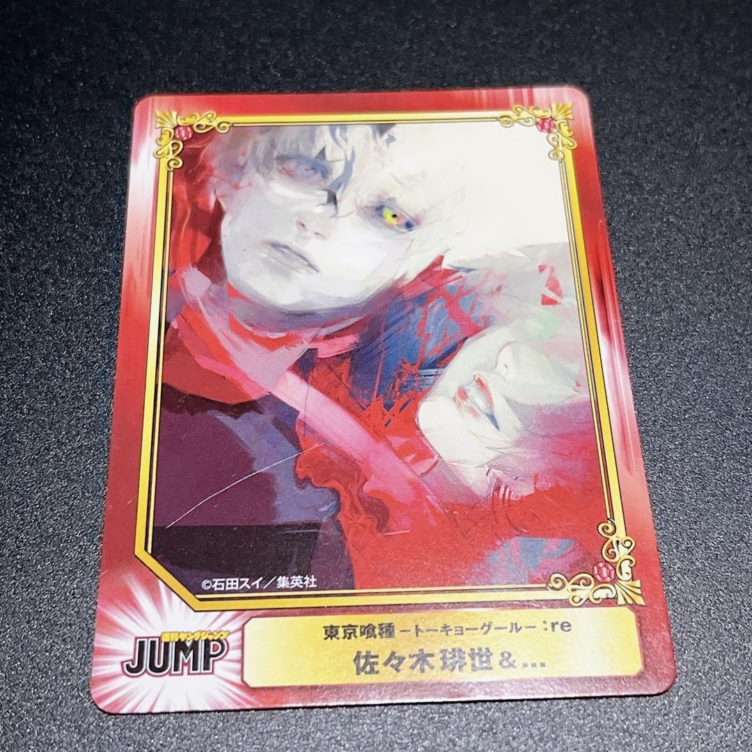 東京喰種　佐々木琲世　カード Amazon.co.jp: 東京喰種［JAIL］ 佐々木琲世 イラストカード