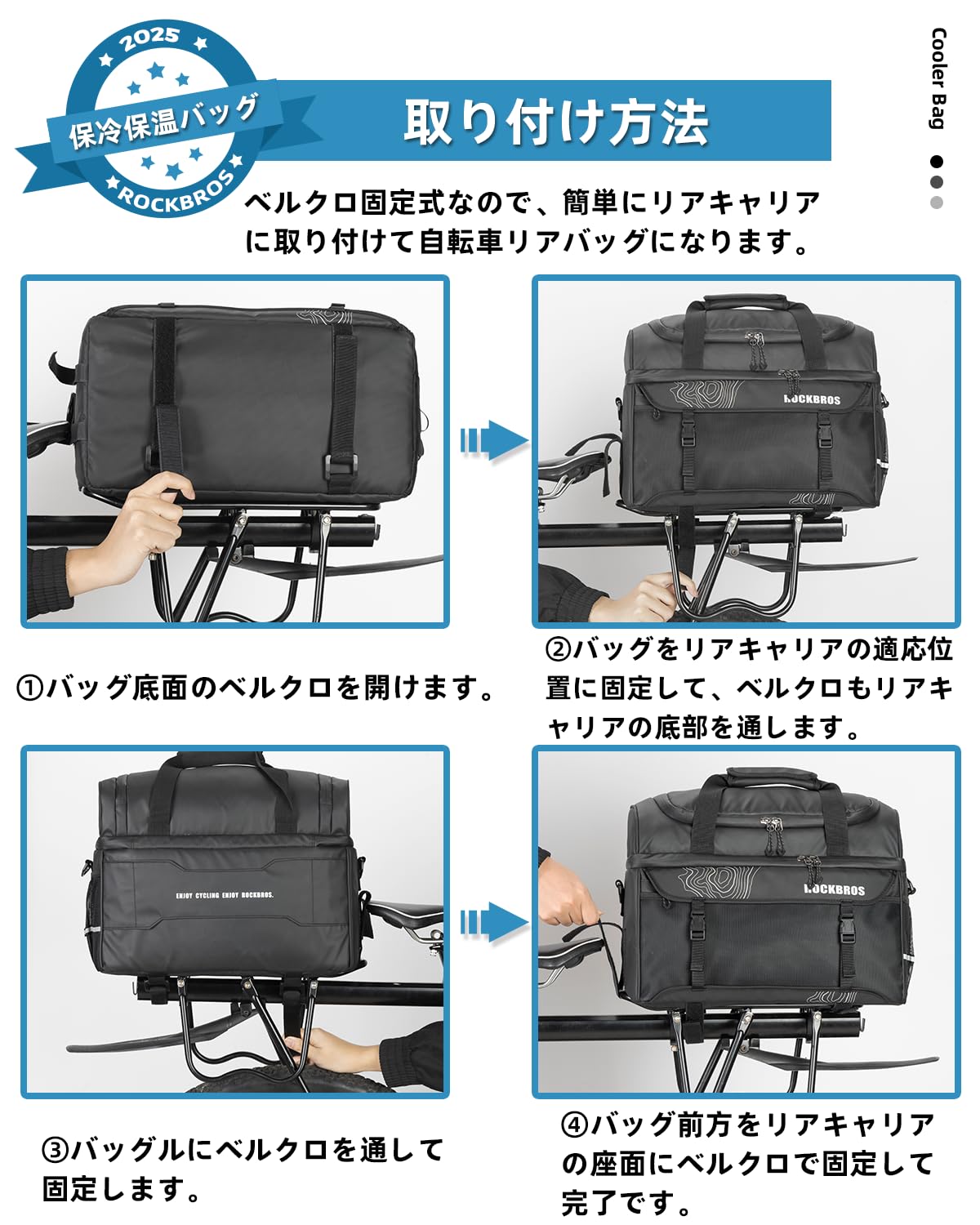 ロックブロス　クーラーリュック　保冷最強クーラーリュック　キャンプ　ツーリング　フィッシング　買い物　 ROCKBROS クーラーボックス 保冷バッグ リュッククーラー 背負える 20L