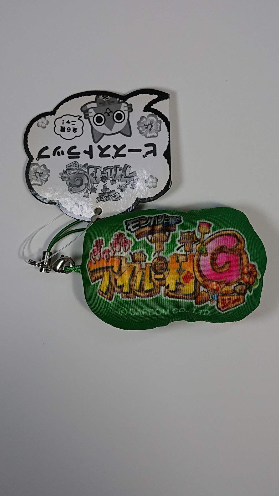 Amazon | モンハン日記ぽかぽかアイルー村◎ビーズストラップ☆ゲーム