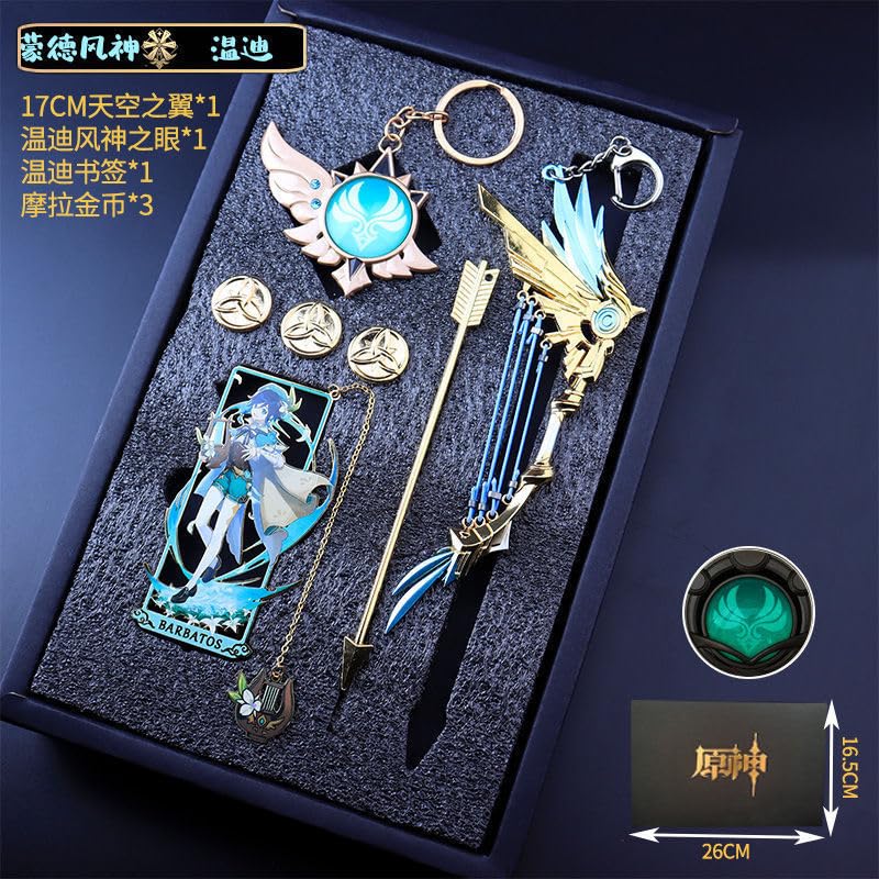 原神 アルレッキーノ 召使 グッズ まとめ売り Amazon.co.jp: 原神 アルレッキーノ 召使 神の目 キーホルダー 武器