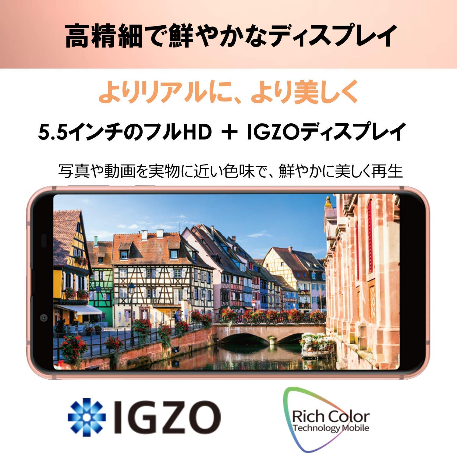 Amazon.co.jp: 【端末一括購入】Y!mobile Android One S7 ライト
