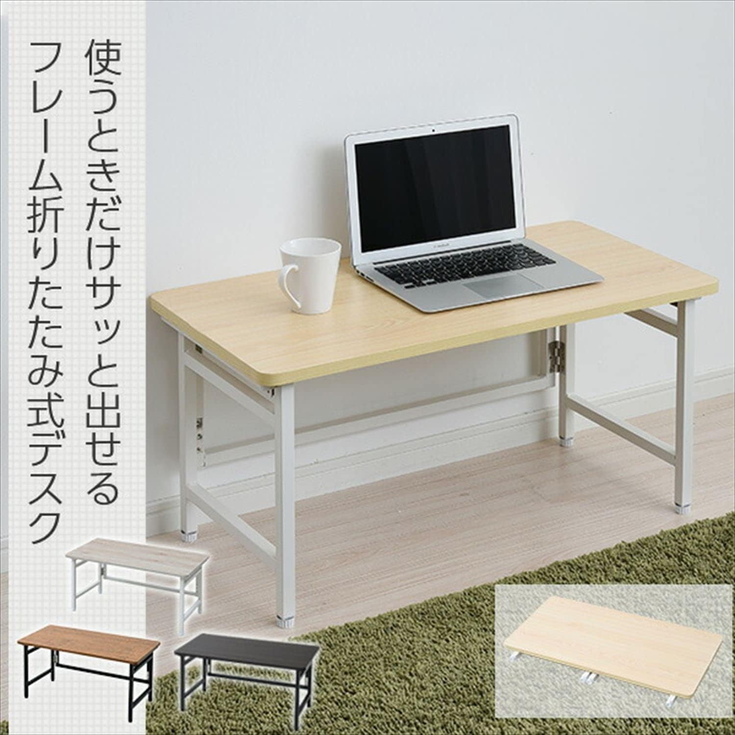 Yamazen RPST-8040L Desk Low Table, Foldable, Compact, Finished Product, Width 31.5 x Depth 15.7 x Height 15.7 inches (80 x 40 x 40 cm), Scratch, Stain, Moisture and Heat Resistant Top Board (Melamine