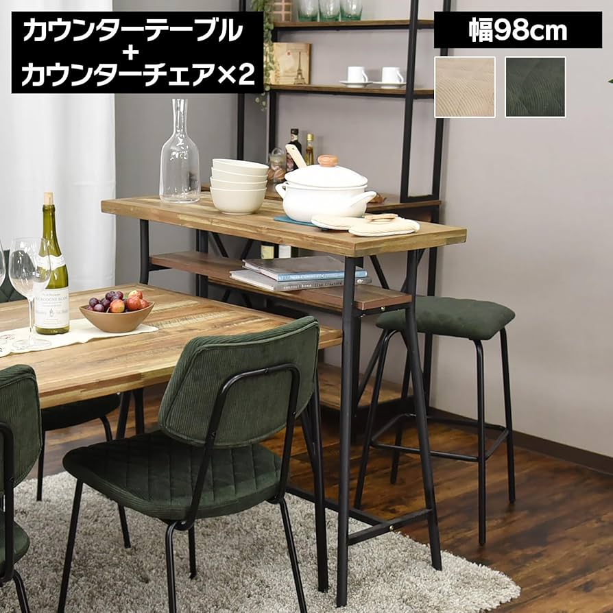 Amazon.co.jp: タマリビング(Tamaliving) カウンターテーブル