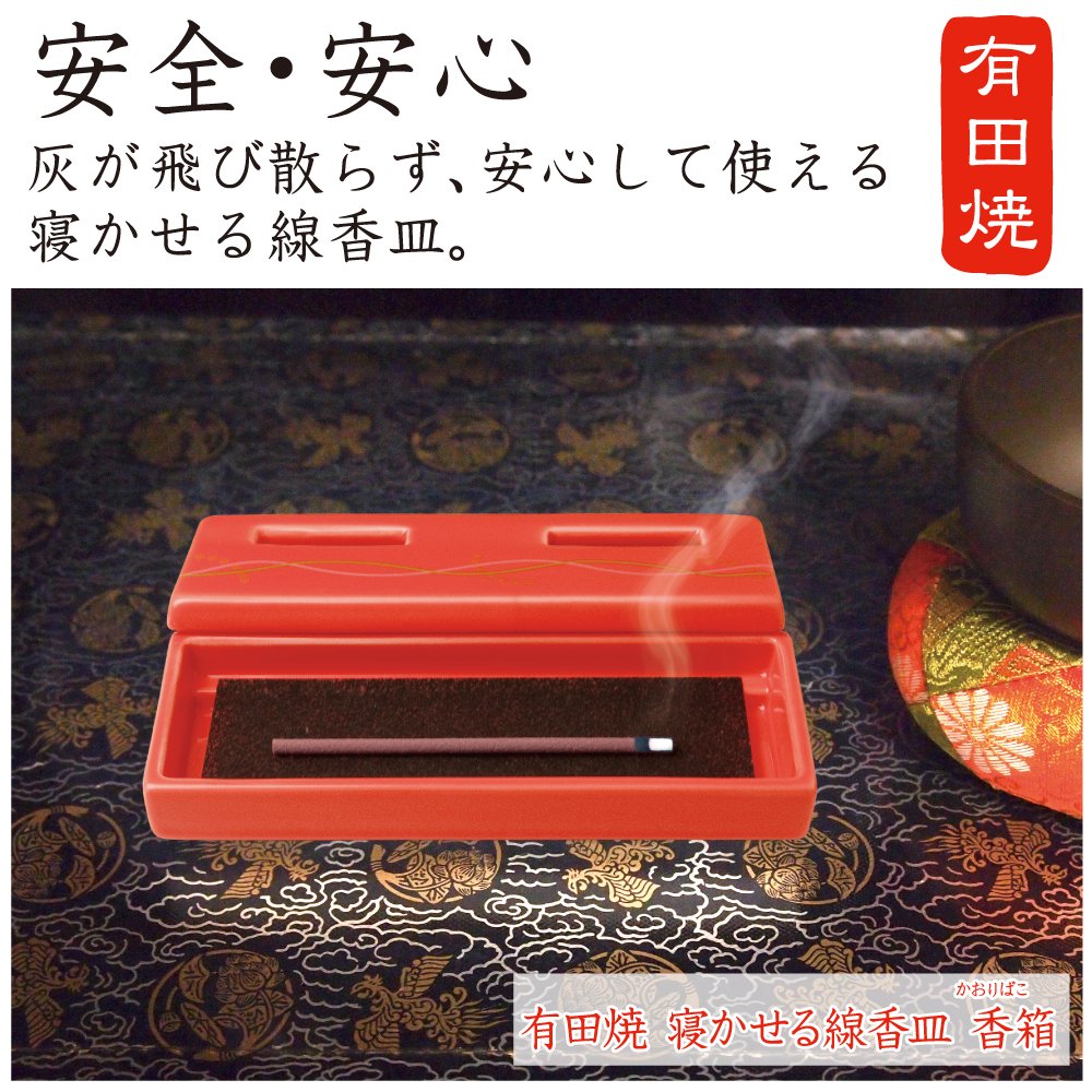 路地焼　香炉　共箱　送料込み250612 路地焼 香炉 共箱 送料込み250612 - メルカリ