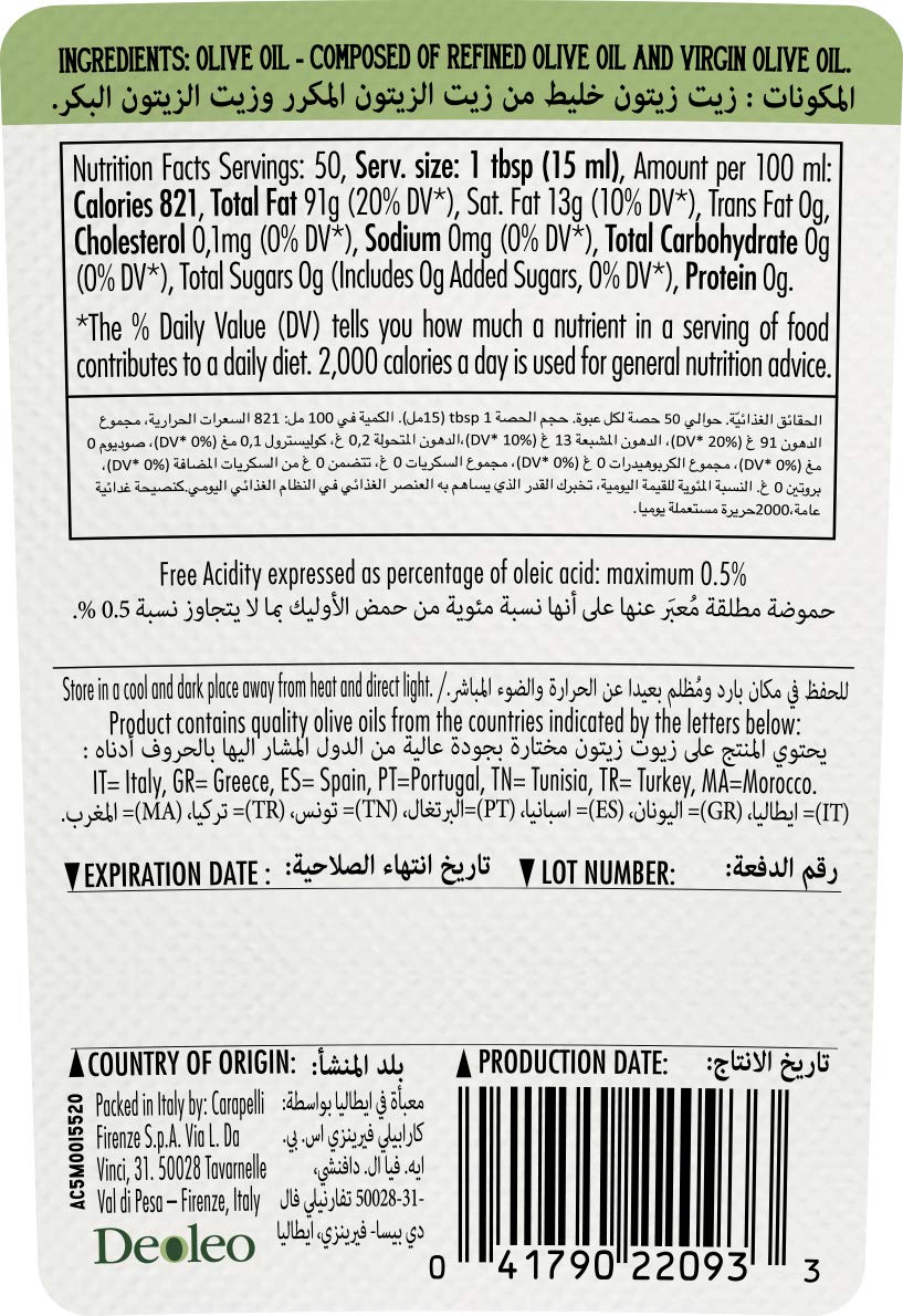 Bertolli Extra Light Olive Oil, 25.5 oz