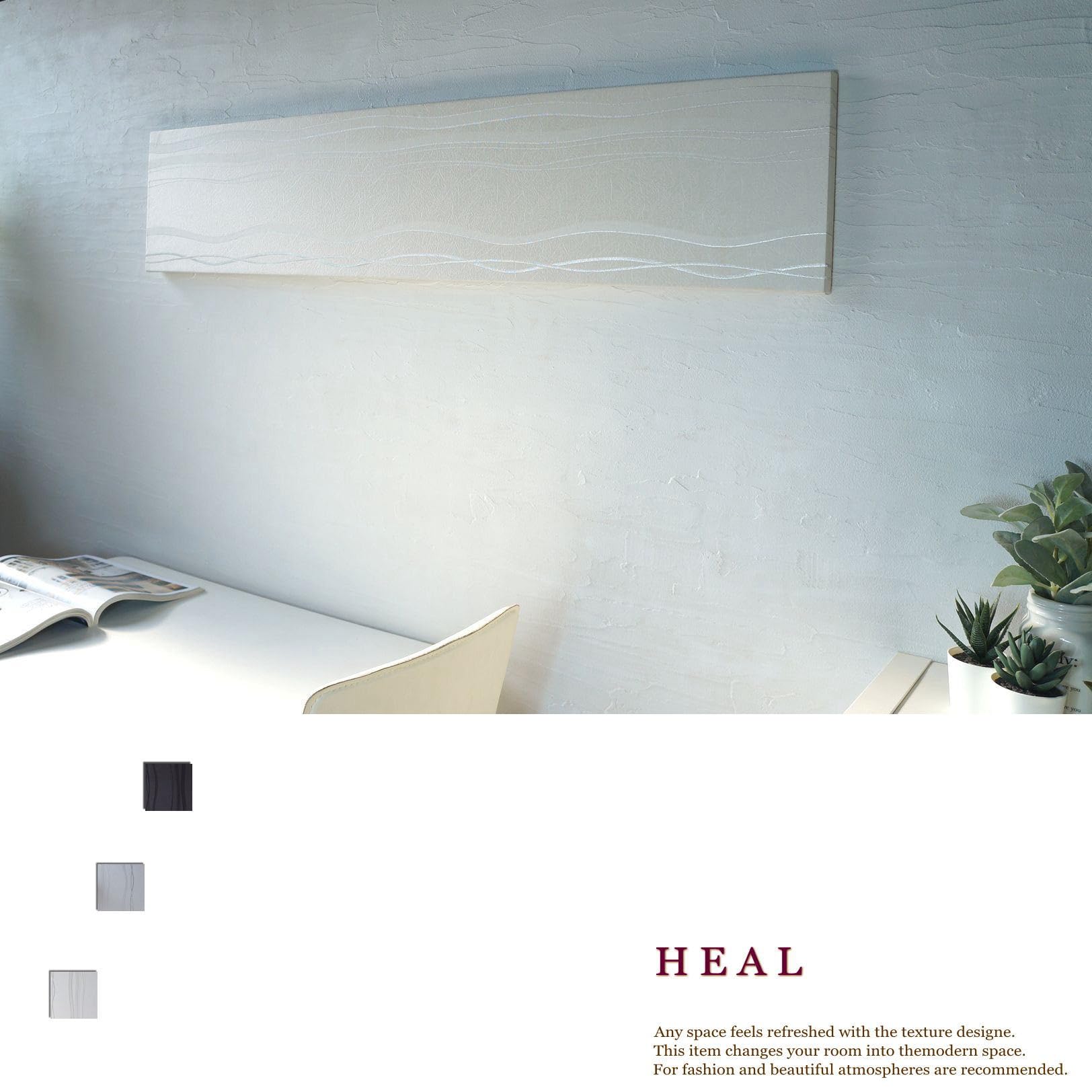 Amazon.co.jp: ファブリックパネル アートパネル HEALⅡ 120×25×2.8cm 