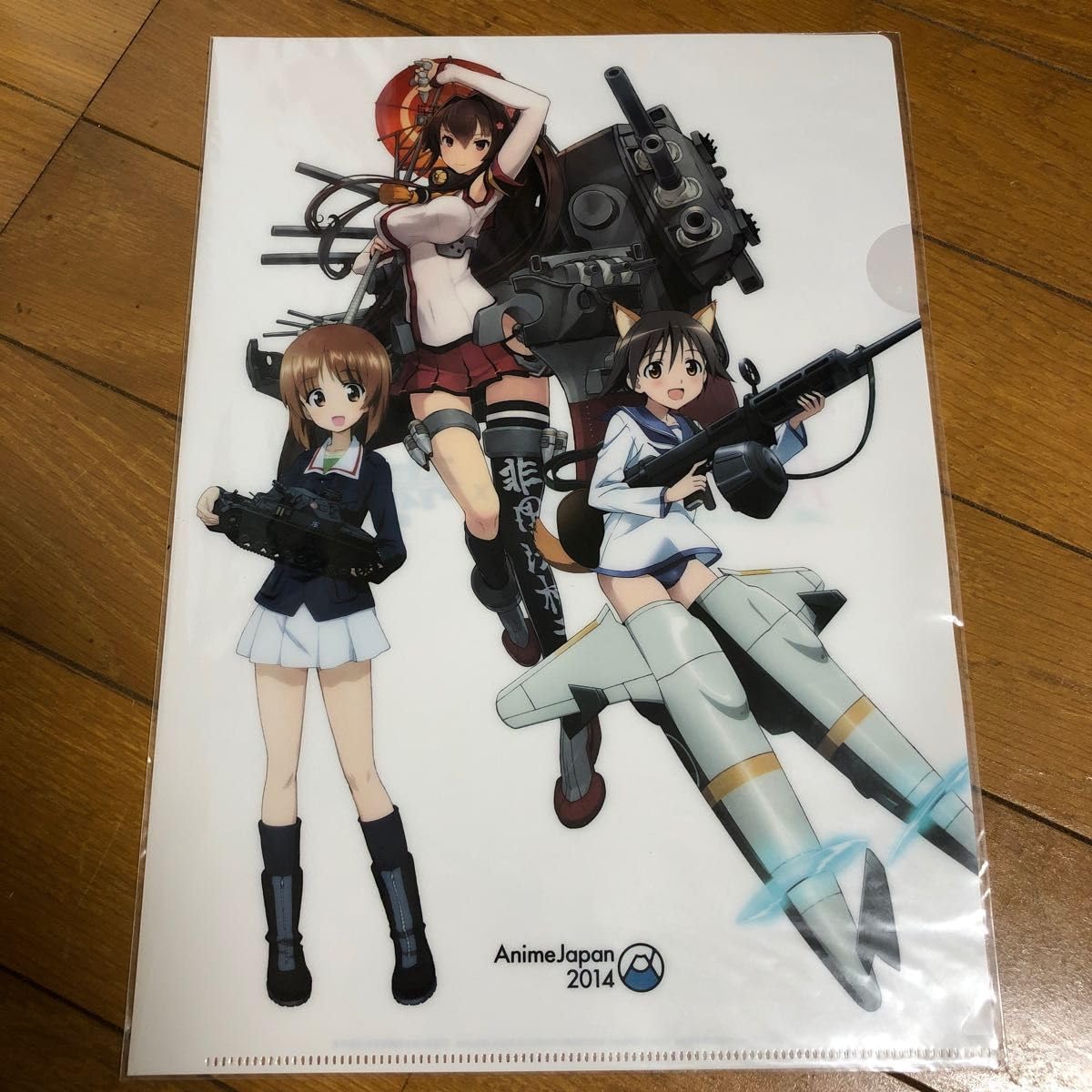 Amazon.co.jp: クリアファイル 艦これ 大和 ガルパン ガールズ 