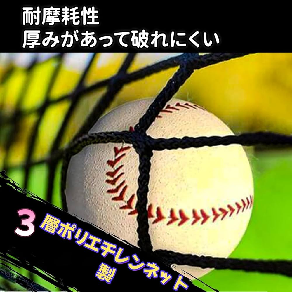 My-Dome バッティングゲージ ハンドキャリータイプ 野球 集球ネット My-Dome バッティングゲージ ハンドキャリータイプ 野球 集球