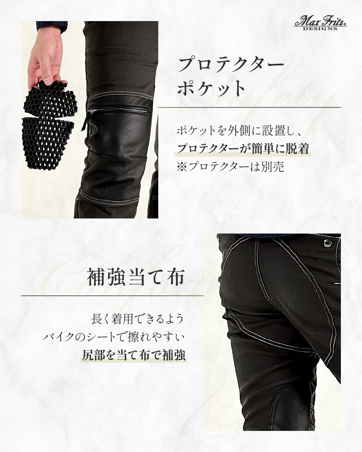 Amazon | マックスフリッツ(MaxFritz) バイク用 ライディング