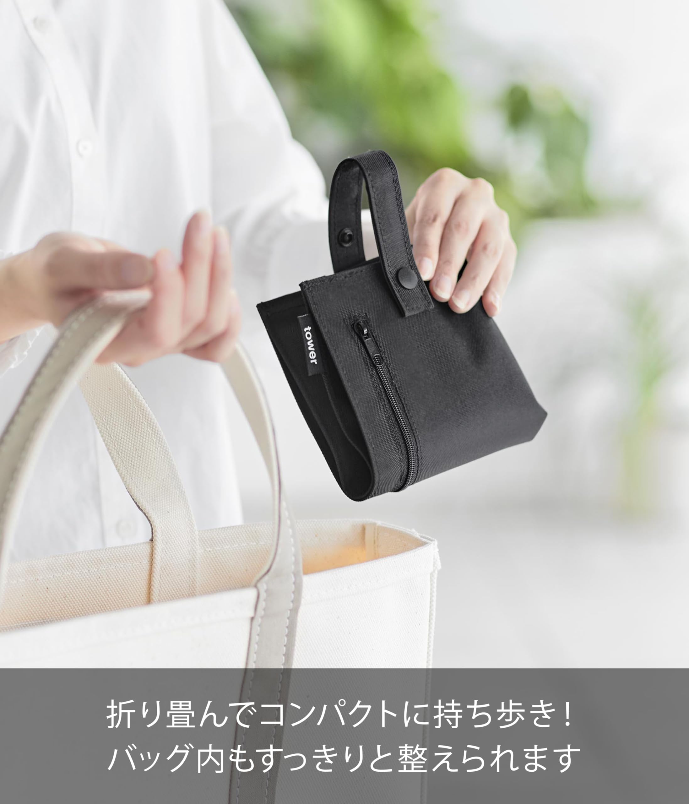 Amazon｜山崎実業(Yamazaki) くず入れ付き 折りたためる 携帯