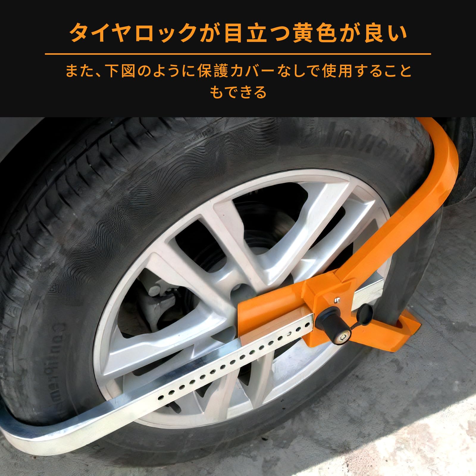 Amazon.co.jp: awliye タイヤロック 盗難防止 車 13-15インチタイヤ用