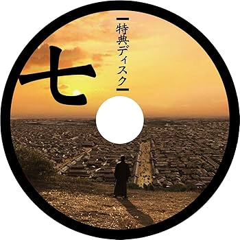 Amazon.co.jp: JIN-仁- DVD-BOX : 大沢たかお, 中谷美紀, 綾瀬はるか