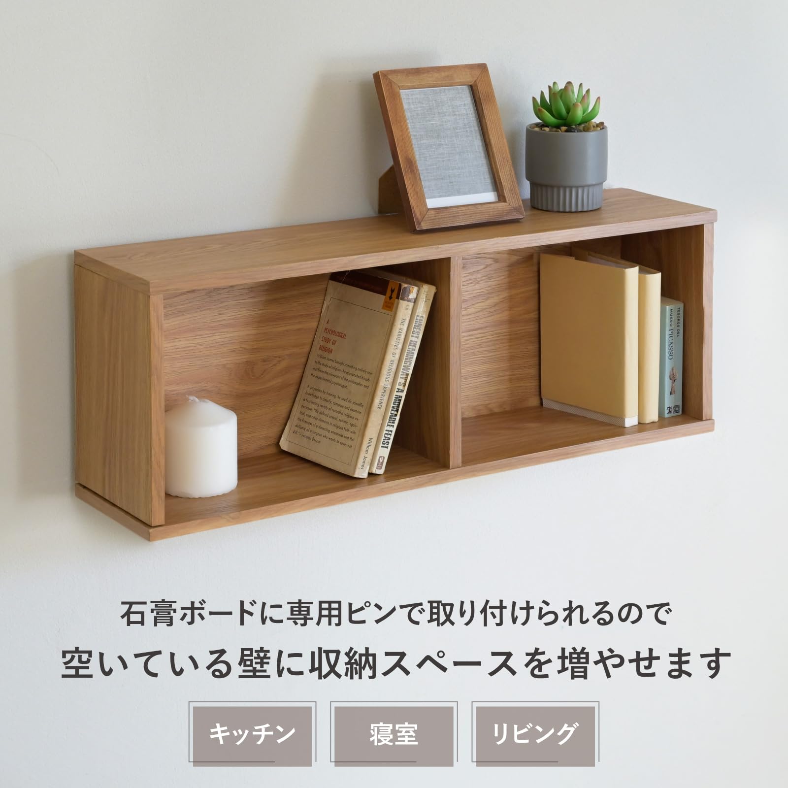 新品未使用品　壁収納　棚　ウッドラック　部屋わけにも◎ 楽天市場】【P20倍 9/26 9:59迄】 ラック キッチンラック 木製棚