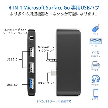 ヘッドホン Microsoft SURFACE GO Amazon | Microsoft Surface Go1/Go2/Go3 USB C ハブ 6ポート