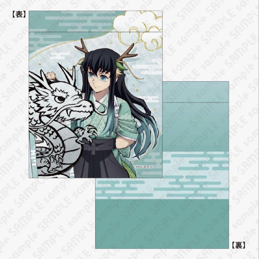 鬼滅の刃 鬼滅祭 伍周年記念祭 辰年 巾着 時透無