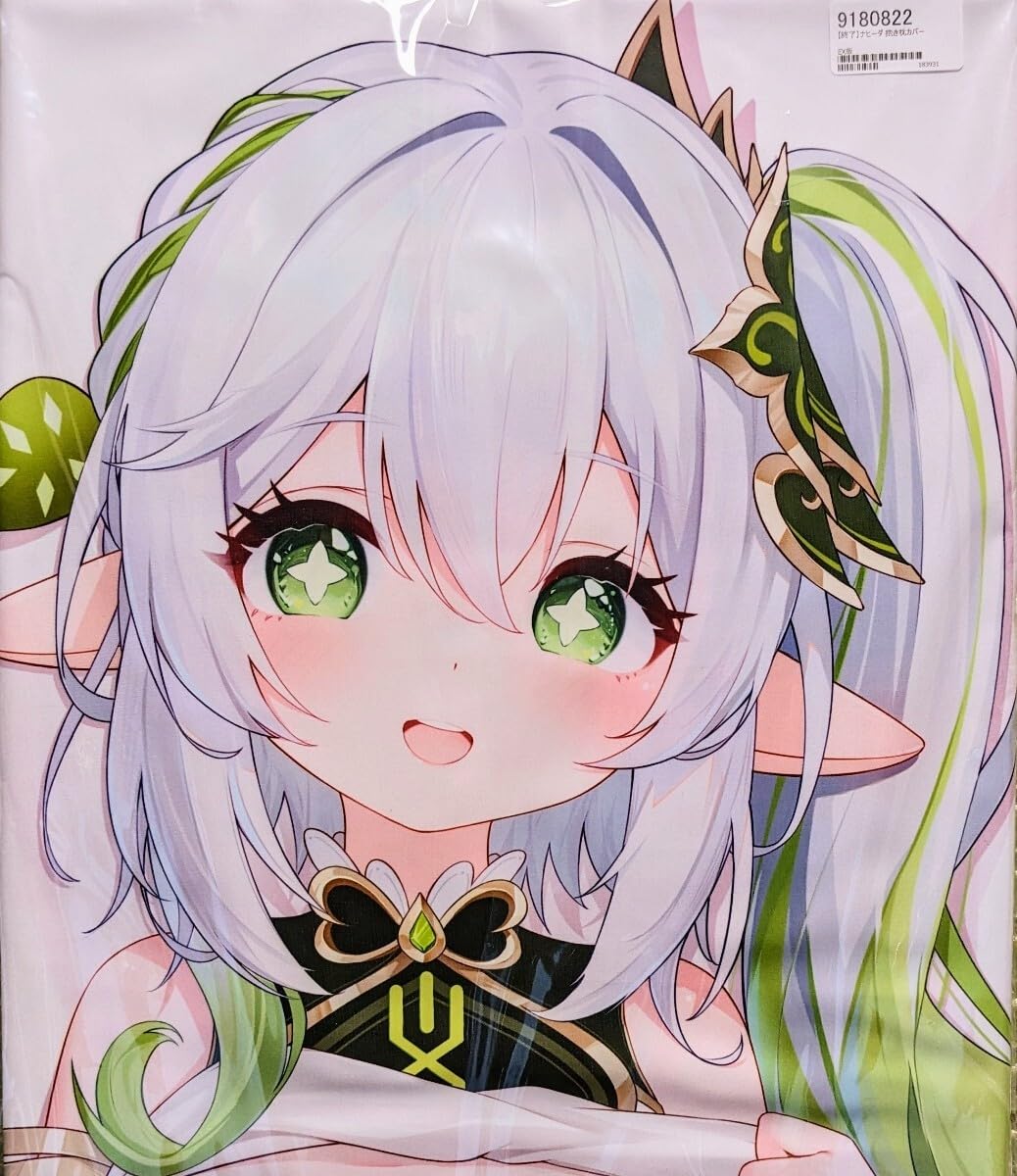 Amazon.co.jp: 正規品 SJ有 ライクトロンリッチ ナヒーダ 抱き枕カバー  