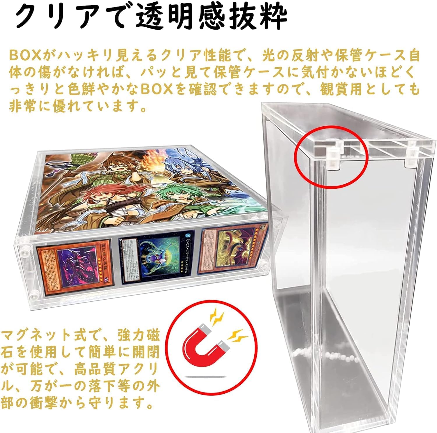 Amazon.co.jp: 【2枚】BOX ローダー ボックスローダー アクリル UV