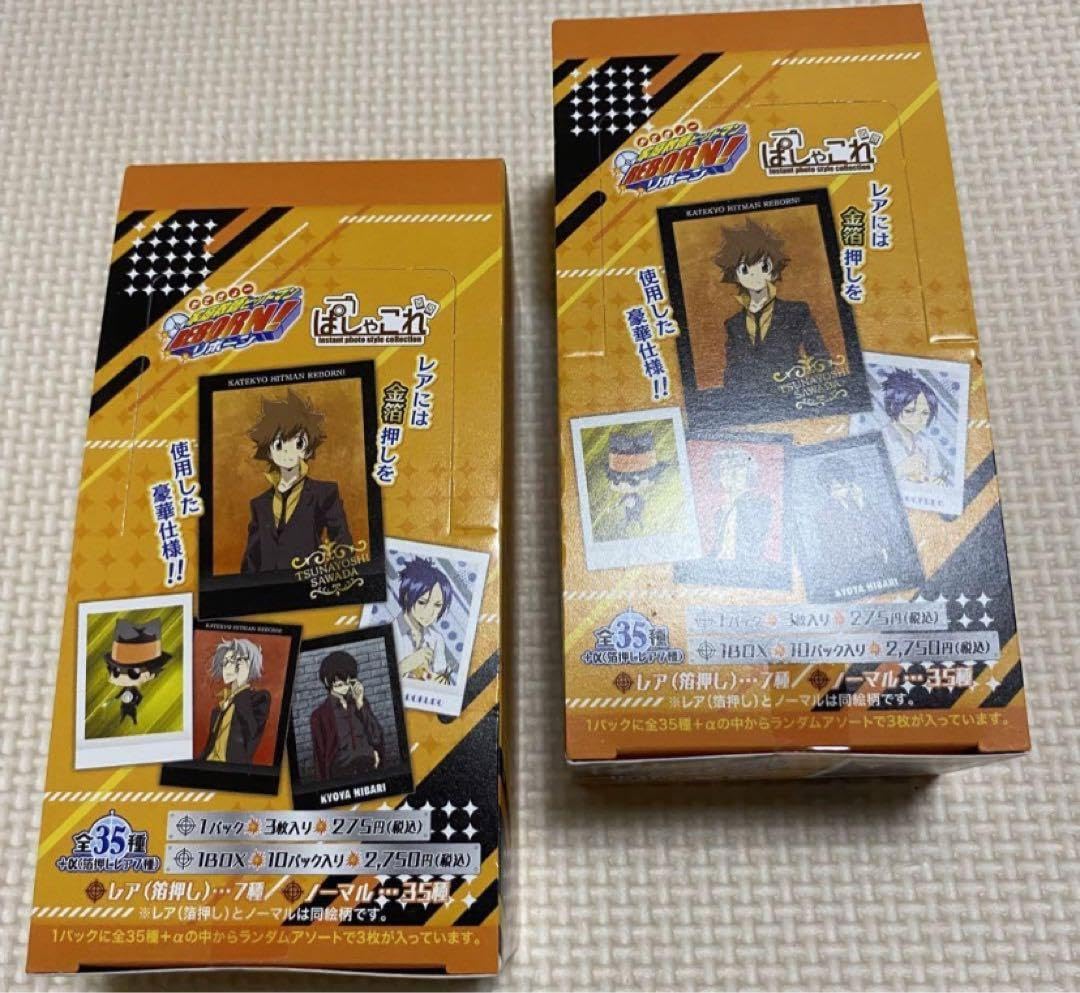 家庭教師ヒットマンREBORN！ ぱしゃこれ 第1弾＆第2弾 2BOXセット 再販分】家庭教師ヒットマン REBORN！ ぱしゃこれ 第2弾