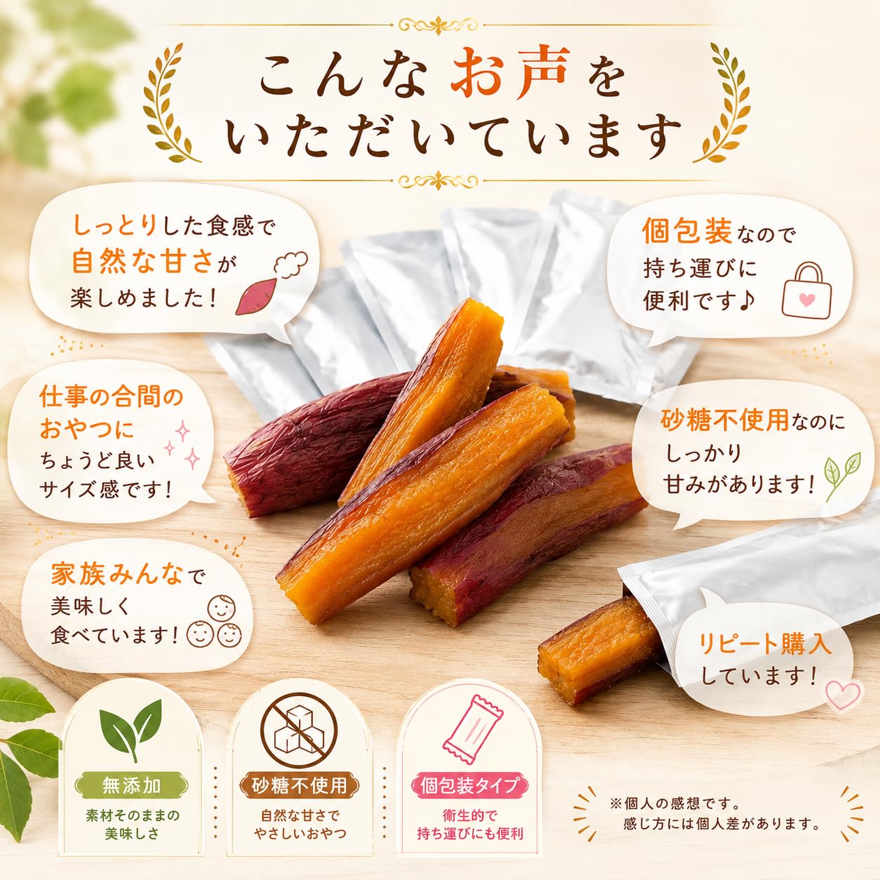 新品未開封】比沙家 焼き芋スティック　50g✖️14袋入り　4袋まとめ売り Amazon | 比沙家 焼き芋スティック 50g×14袋 個包装 小分け 無添加