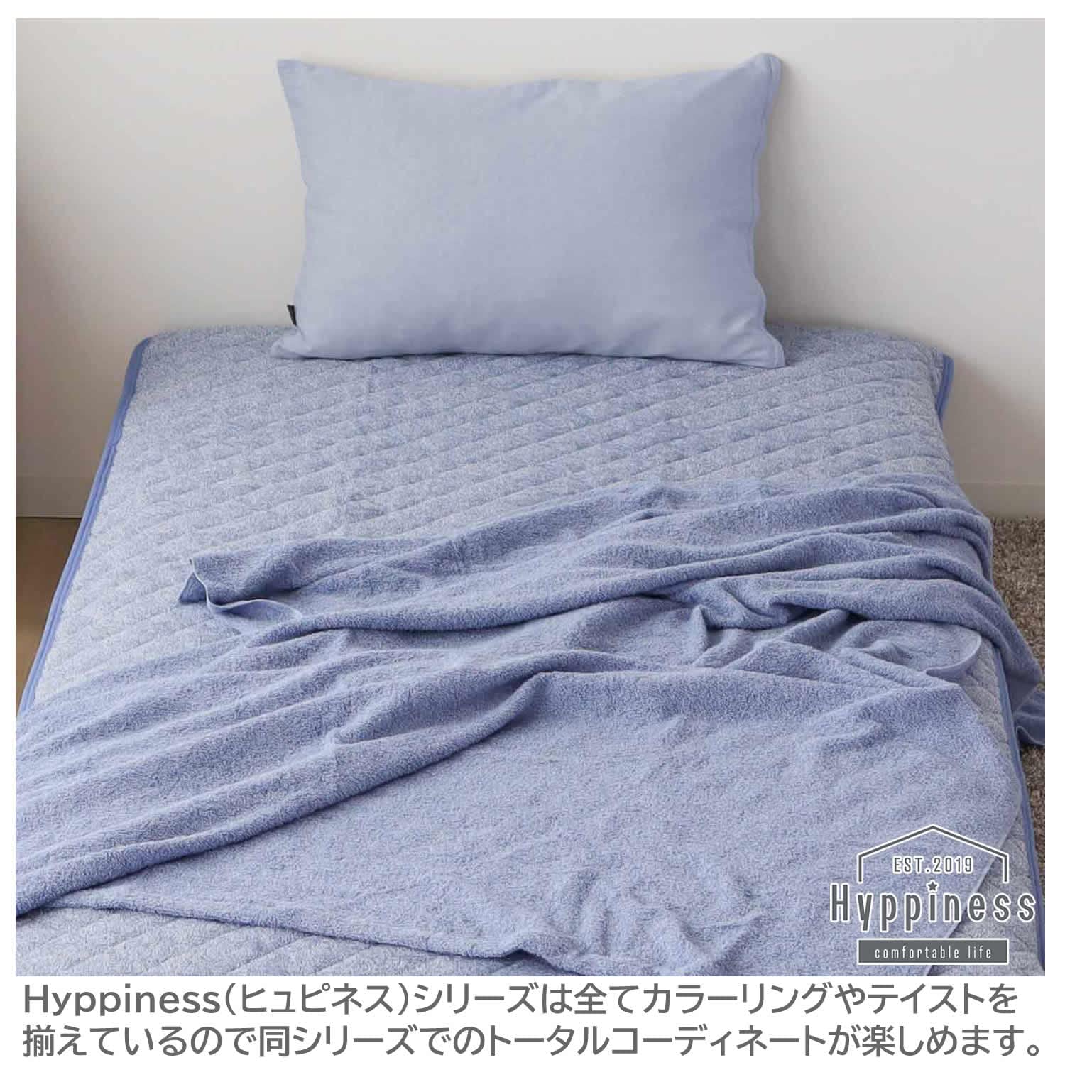 Amazon.co.jp: メリーナイト ヒュピネスⓇ 綿混パイルのタオルケット