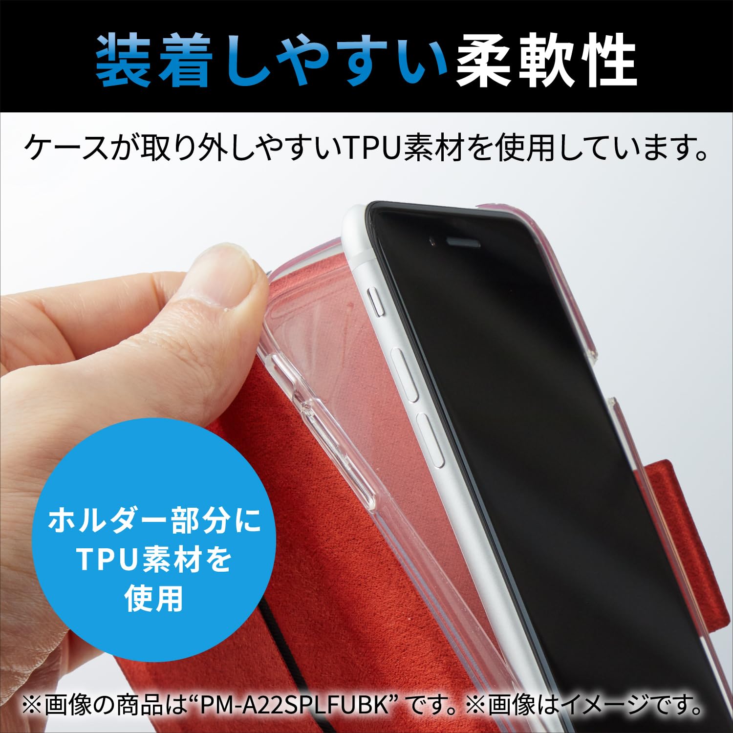 Amazon.co.jp: エレコム(ELECOM) iPhone SE (第2世代/第3世代