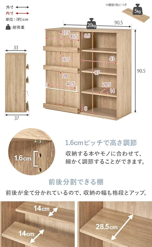Amazon｜萩原 収納 コミックラック 大容量 推し活 【 コミック