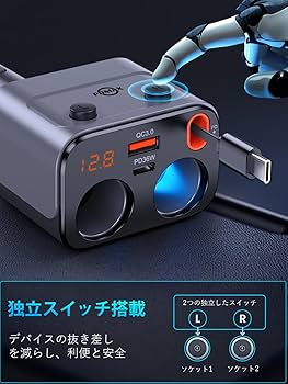 Amazon.co.jp: 【186W シガーソケット 増設】シガーソケット 2連 車