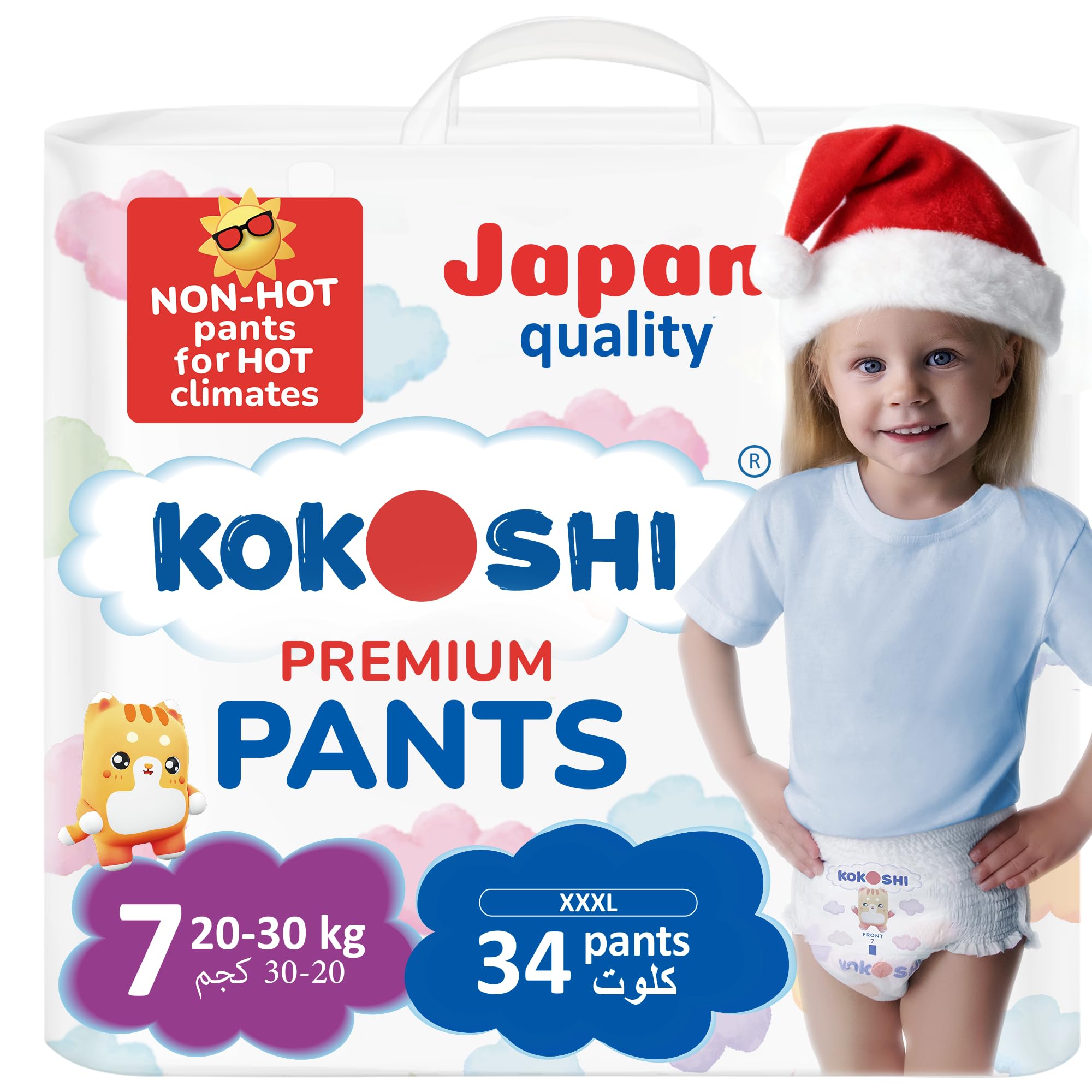Kokoshi Premium Baby Pants Size 7 (20–30kg), 12pcs – Japanese Ultra-Soft Pull-Up Pants with Wetness Indicator, 13h Dryness, Leak-Proof, Hypoallergenic for Active Kids