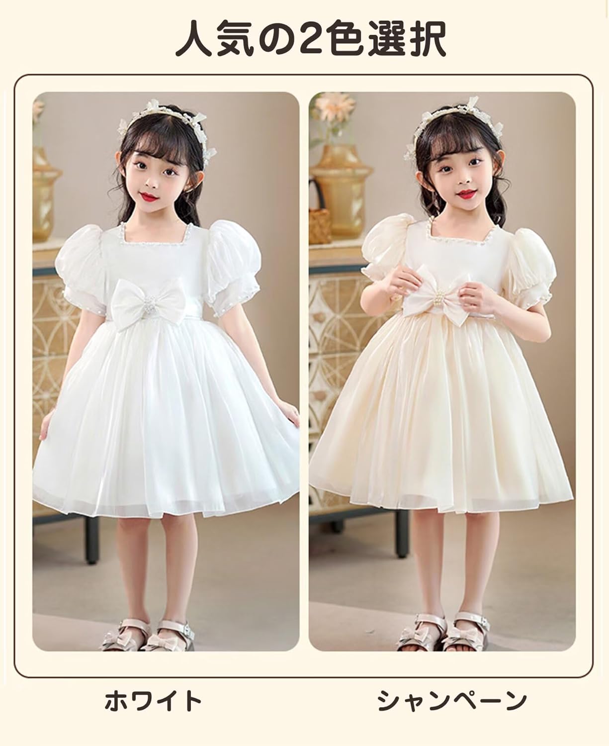 [Jzozuxvv] ドレス 女の子 ピアノ 発表会 ドレス子供 パール襟 半袖 フォーマル 可愛い ロングドレス キッズ ワンピー