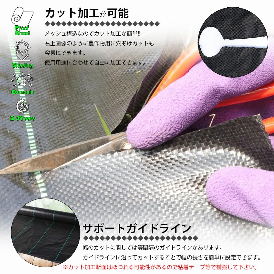 Amazon | 防草シート 黒 1m×50m 1巻 厚さ0.3mm 農用シート 草よけ