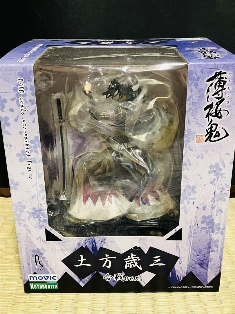 薄桜鬼 土方歳三 合戦ver. 1/10 完成品フィギュア 通常+羅刹
