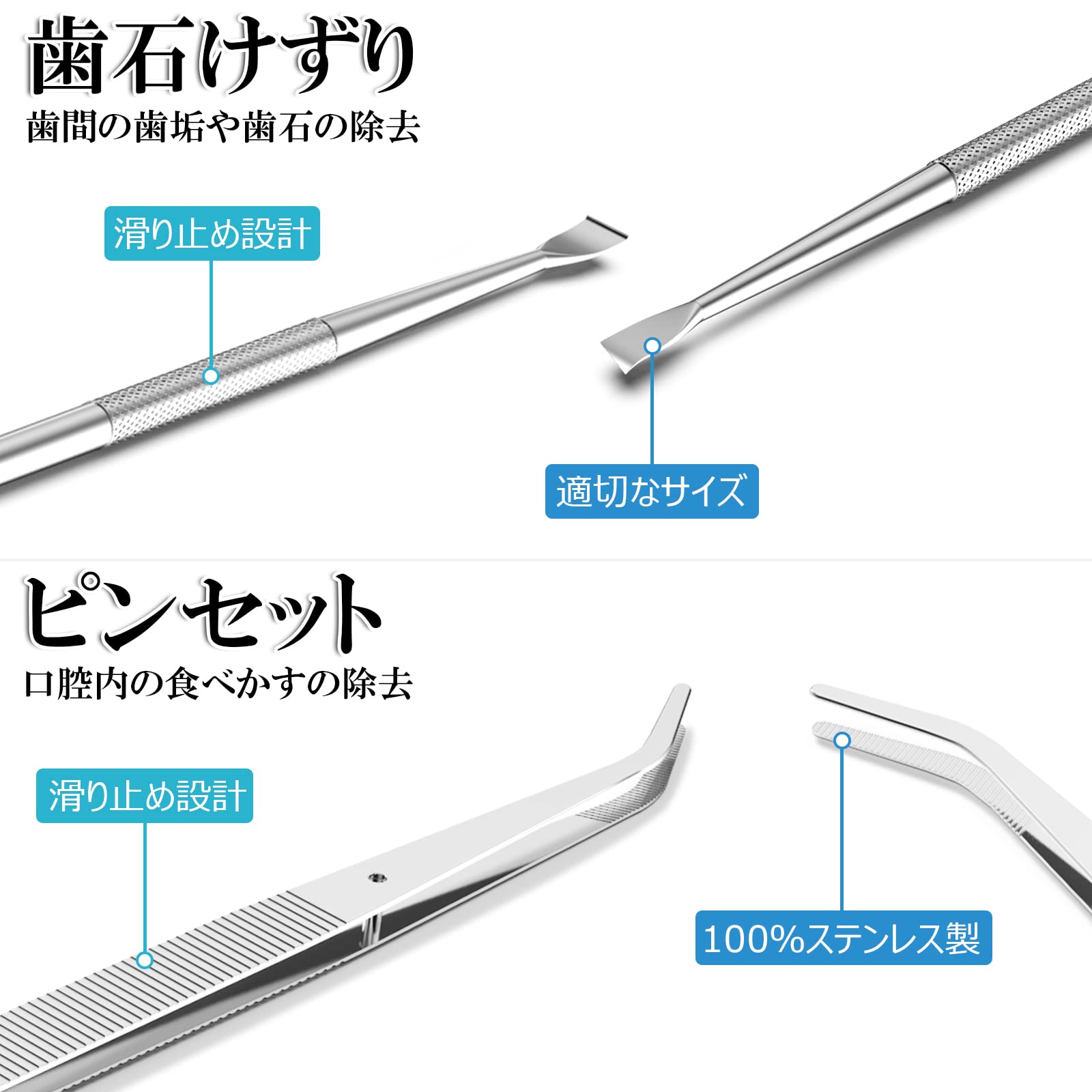 Amazon.co.jp: 歯用ツール 五点セット器具 デンタルミラー スケーラー 
