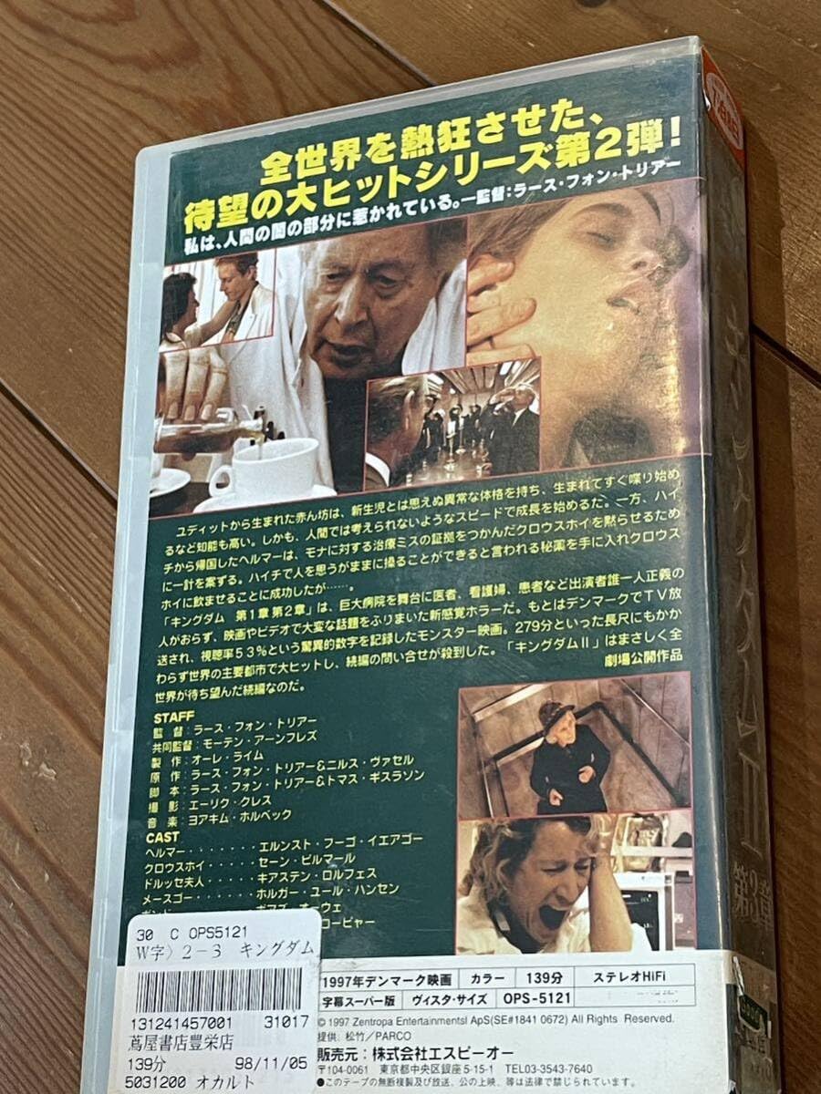 Amazon.co.jp: ！早い者勝ち！□廃盤VHS□希少ビデオ□ラース・フォン