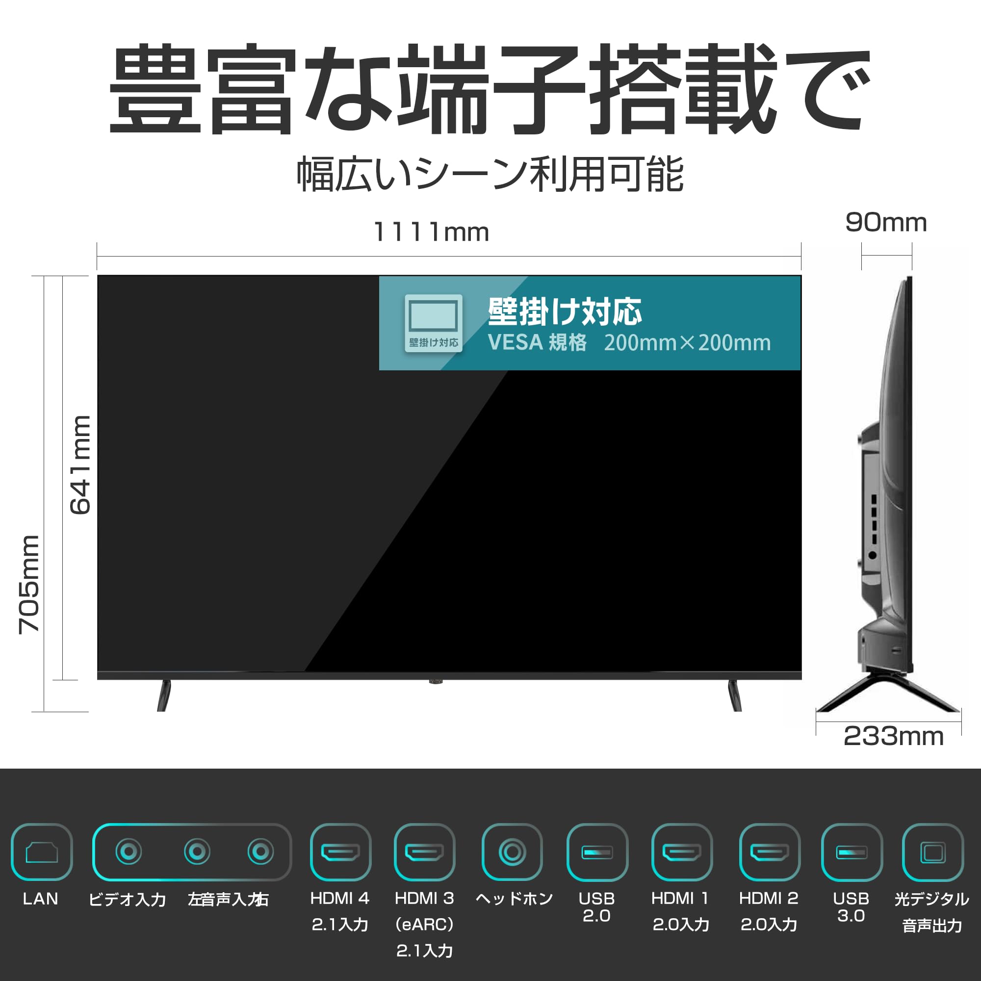 Amazon | ASTEX チューナーレステレビ 4K 50インチ Google TV Wi-Fi