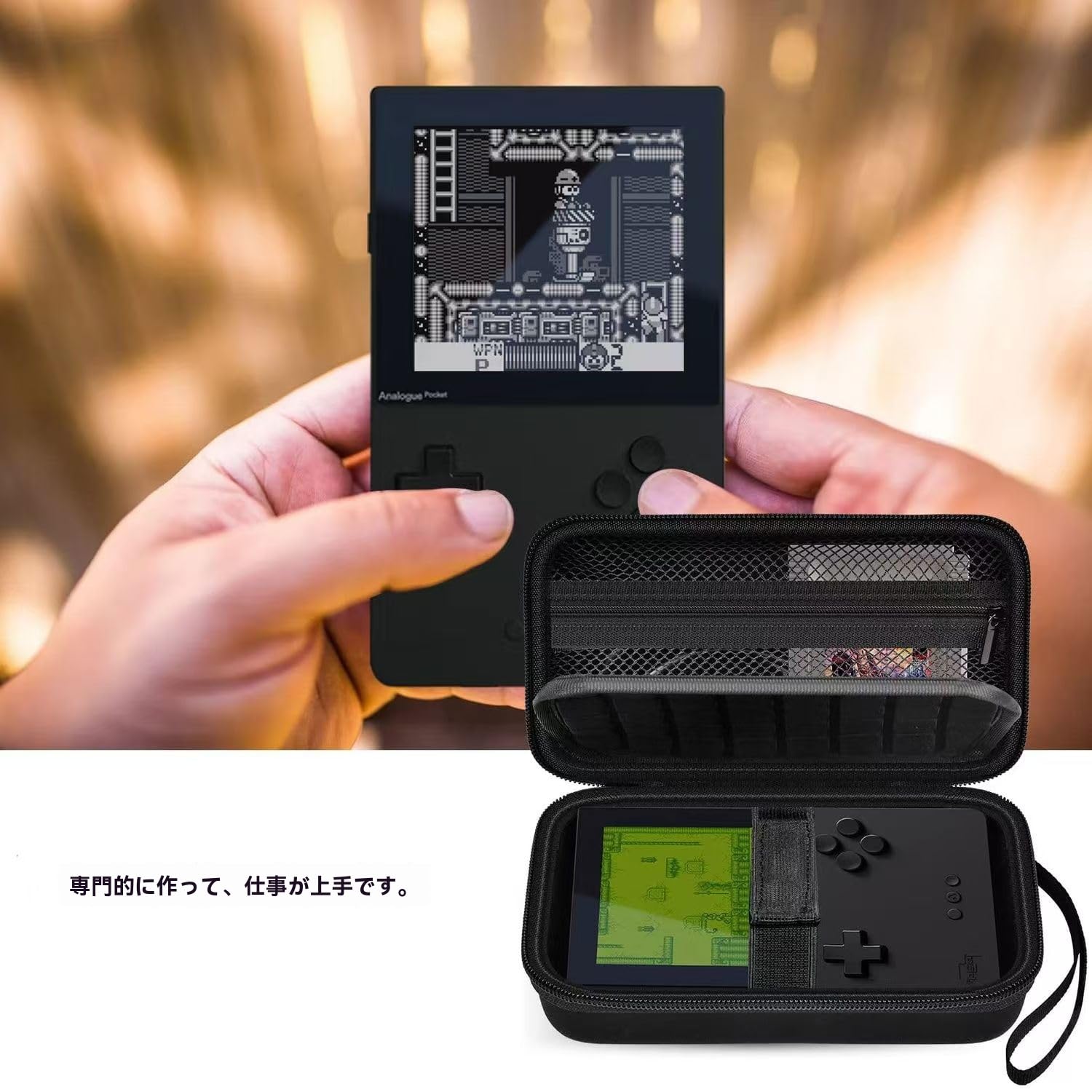 Amazon.co.jp: analogue pocket 対応の収納ボックスEVAケース