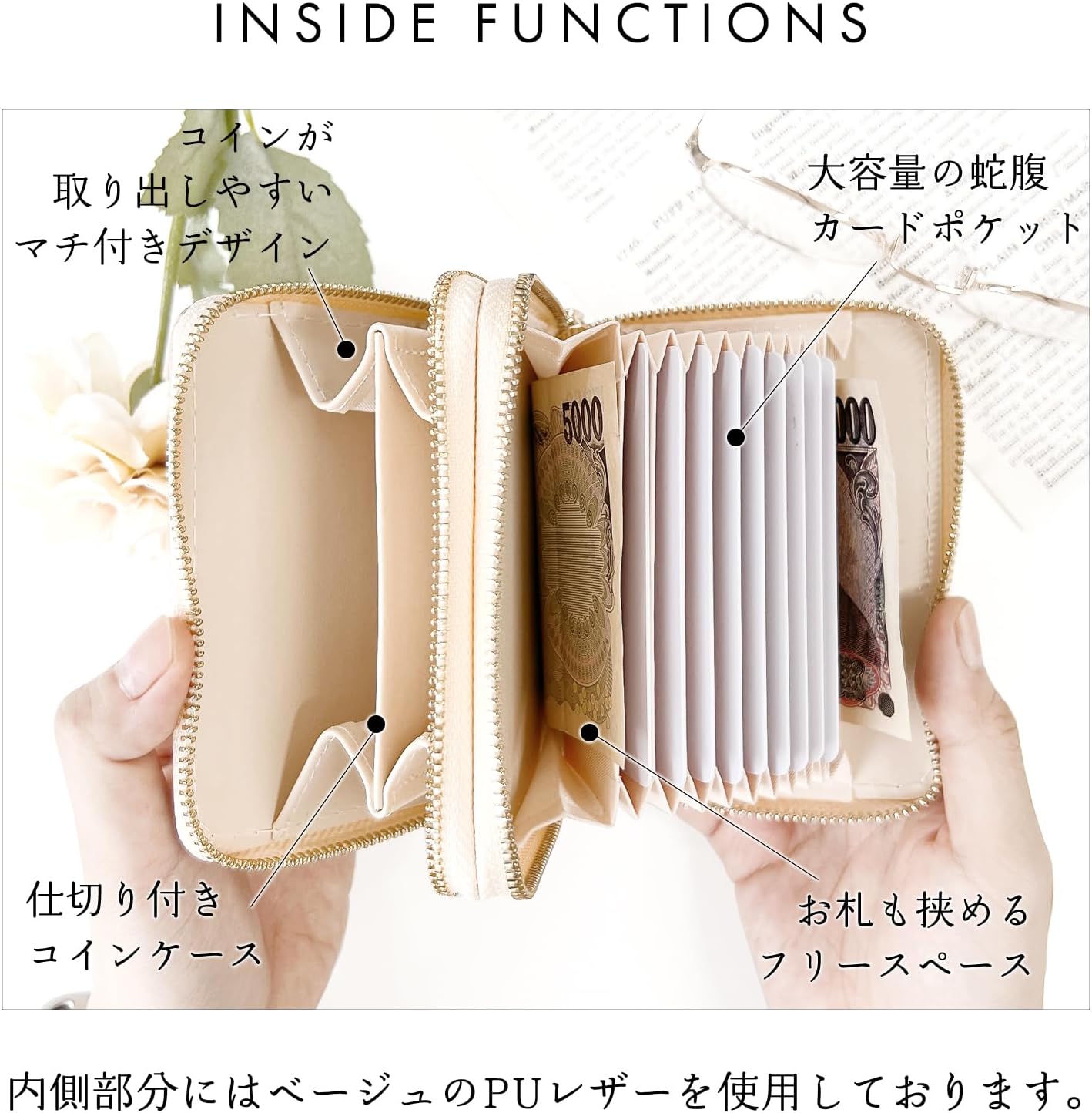 財布 児島デニム 岡山デニム 蛇腹 ダブルファスナー カード収納 小銭入れ ゴールド×(内側)ベージュ