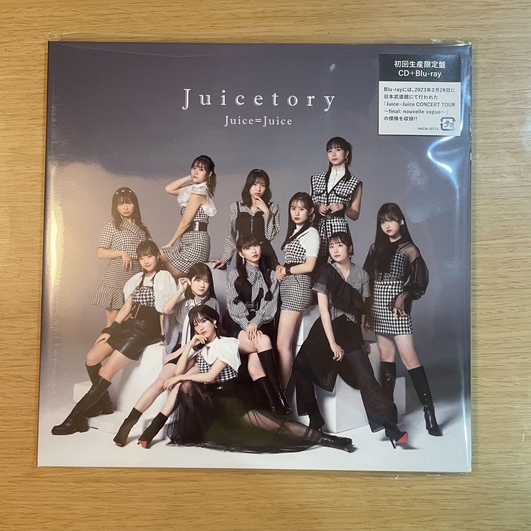 Amazon.co.jp: Juice=Juice アルバム「Juicetory」初回限定盤 : おもちゃ