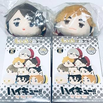 Amazon.co.jp: ハイキュー!! もちもちマスコット もちマス vol.5