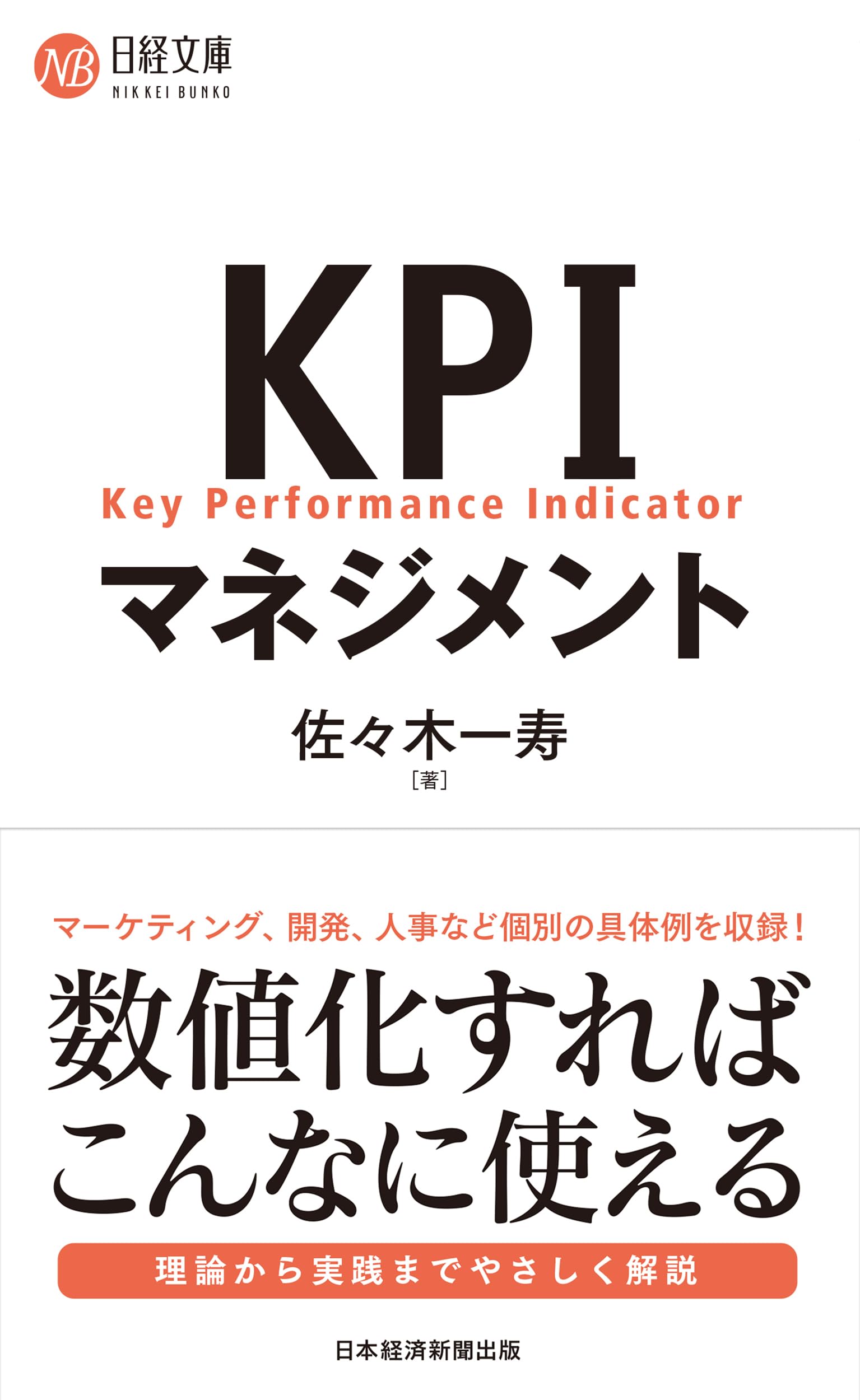 ビジネスバンク　KPIインタビューなどビジネス DVD 24本セット Net Business Archive DVD 1-5巻セット ビジネス教材｜Yahoo!フリマ