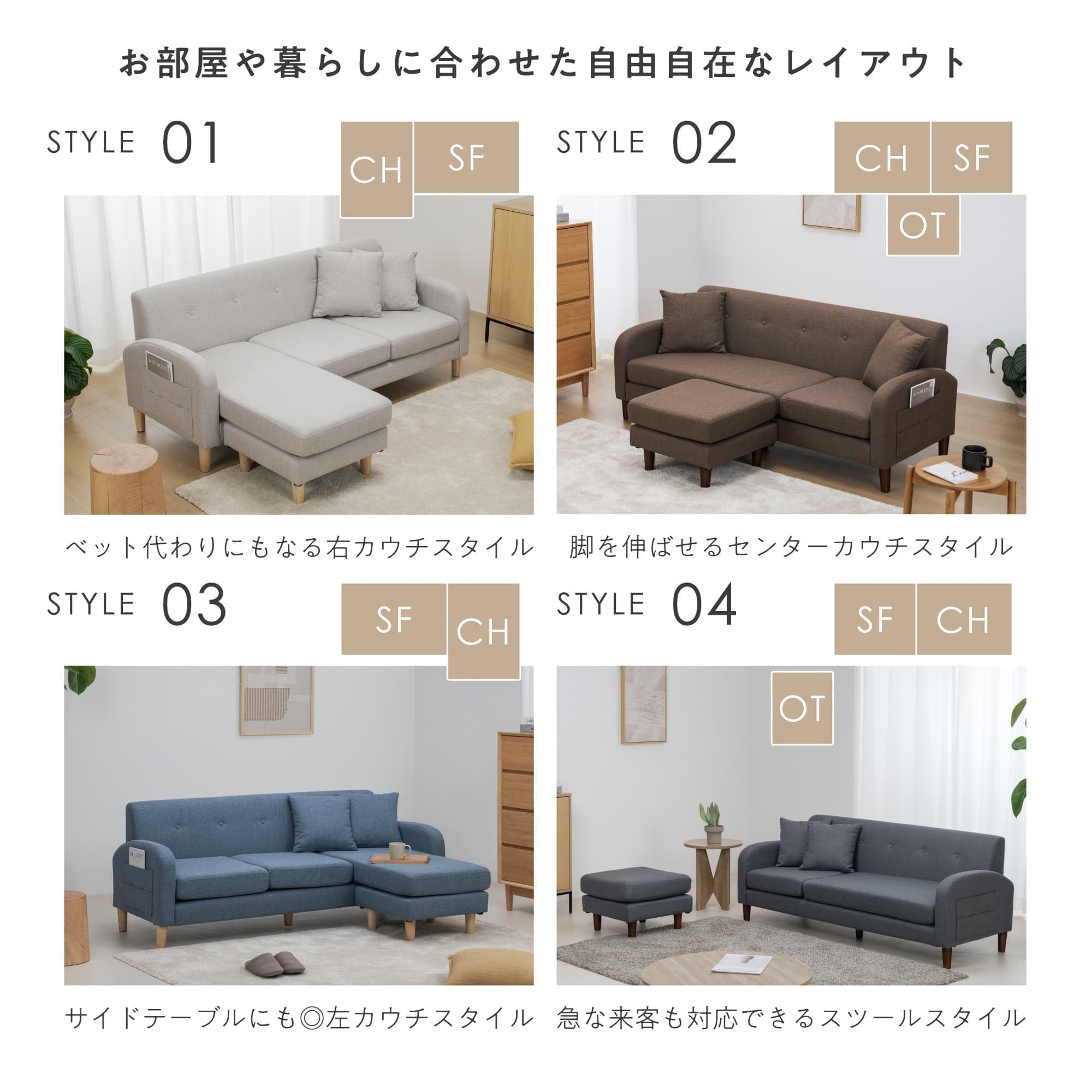 Amazon｜VENTOTA ソファー 3人掛け 肘付き L字 カウチソファー