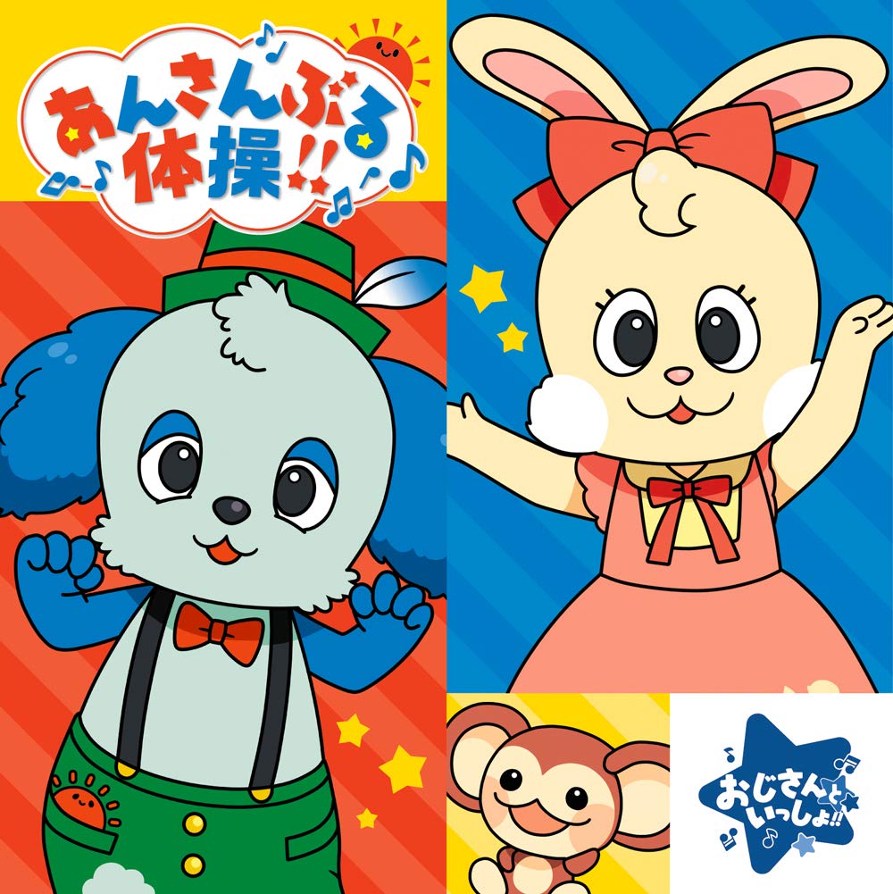 Jin & Akiomi - あんさんぶるスターズ! ! ESアイドルソング Extra Jin