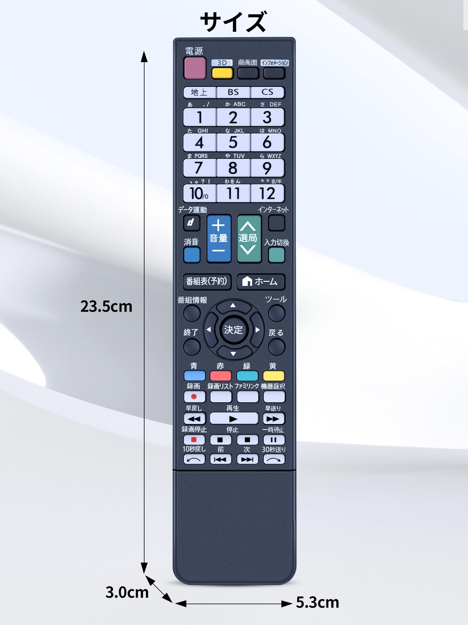 Amazon | テレビリモコン GA957WJSA for Sharp シャープ テレビ