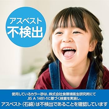 Amazon | アーテック 砂絵セットA4 001059 | 絵具 通販