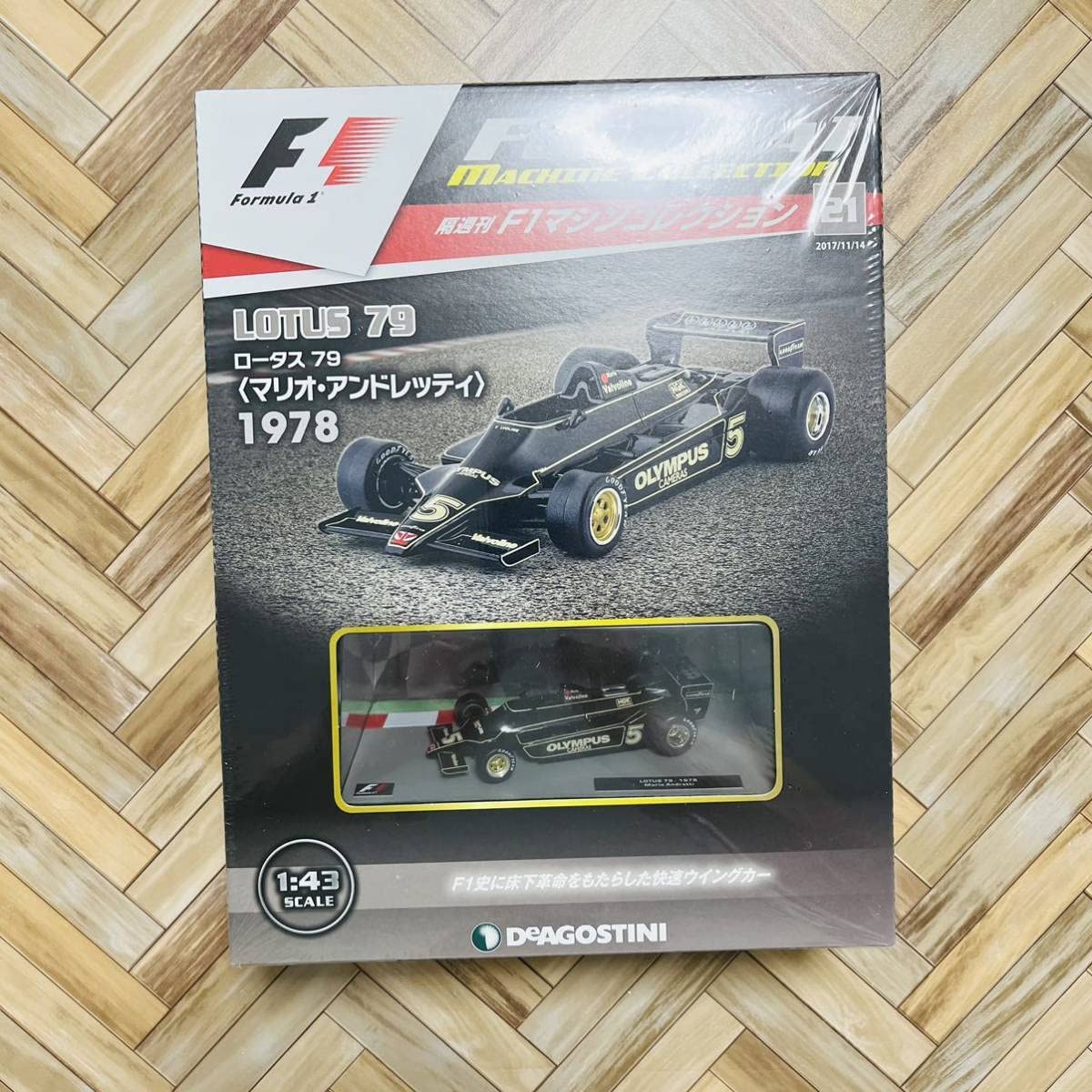 Amazon.co.jp: 中古品DeAGOSTINI ディアゴスティーニ F1マシン
