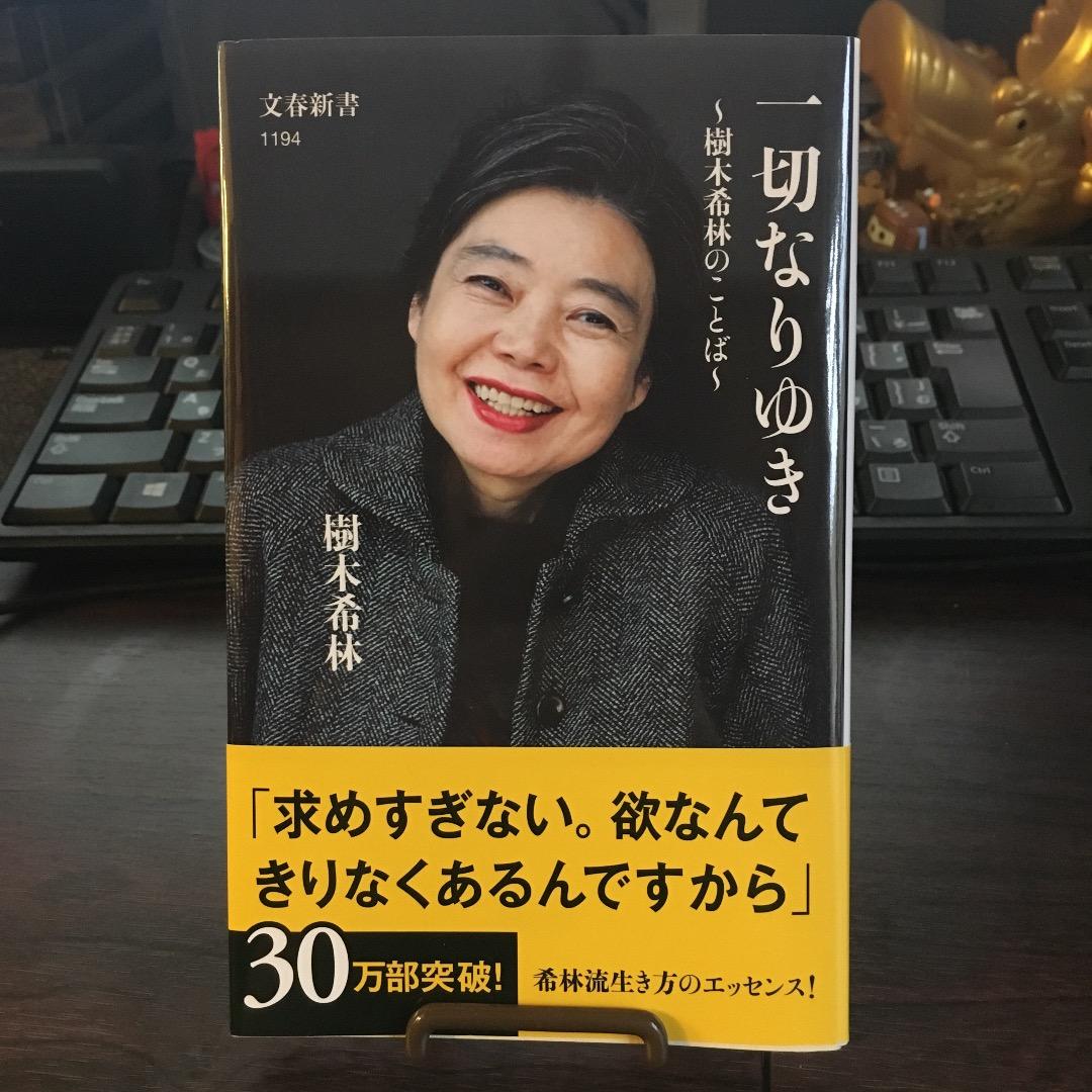 お客様イメージ